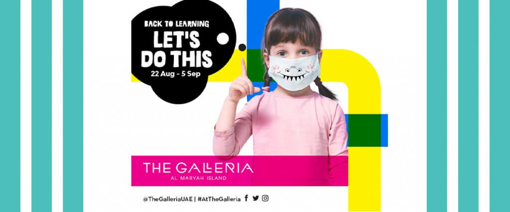 The Galleria Al Mariyah Island | Kids Activities Guide | QiDZ Mobile App