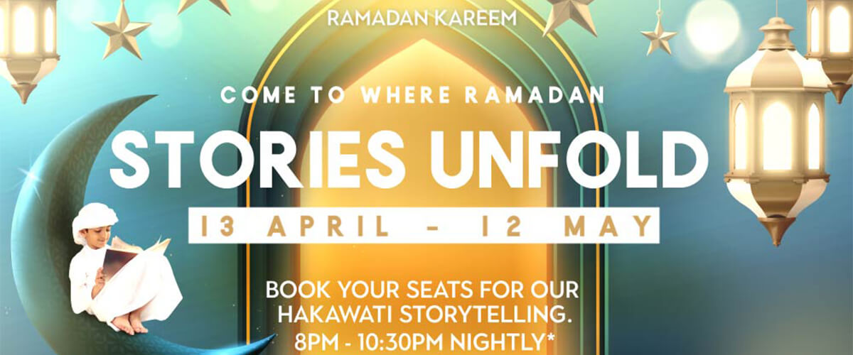 Experience Ramadan at The Galleria